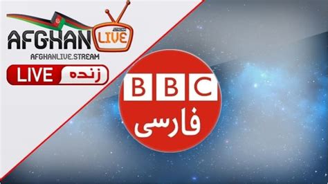 bbc persian tv live streaming
